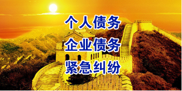 大埔要账公司