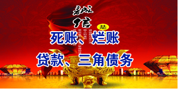 大埔要债公司