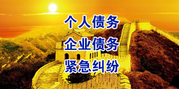 大埔追债公司
